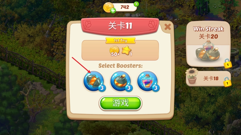 莉莉的花园 安卓版,莉莉的花园官方最新版,安卓手游,第2张