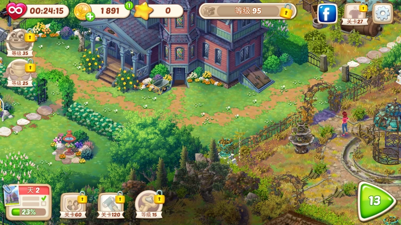 莉莉的花园 安卓版,莉莉的花园官方最新版,安卓手游,第1张