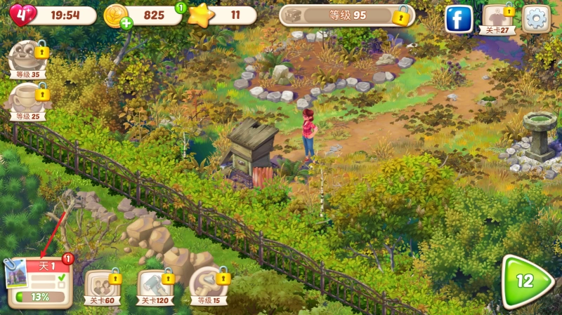 莉莉的花园 安卓版,莉莉的花园官方最新版,安卓手游,第11张