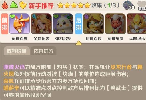 最后的原始人,最后的原始人,第2张