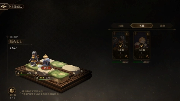 无畏之刃,无畏之刃,安卓手游,第5张