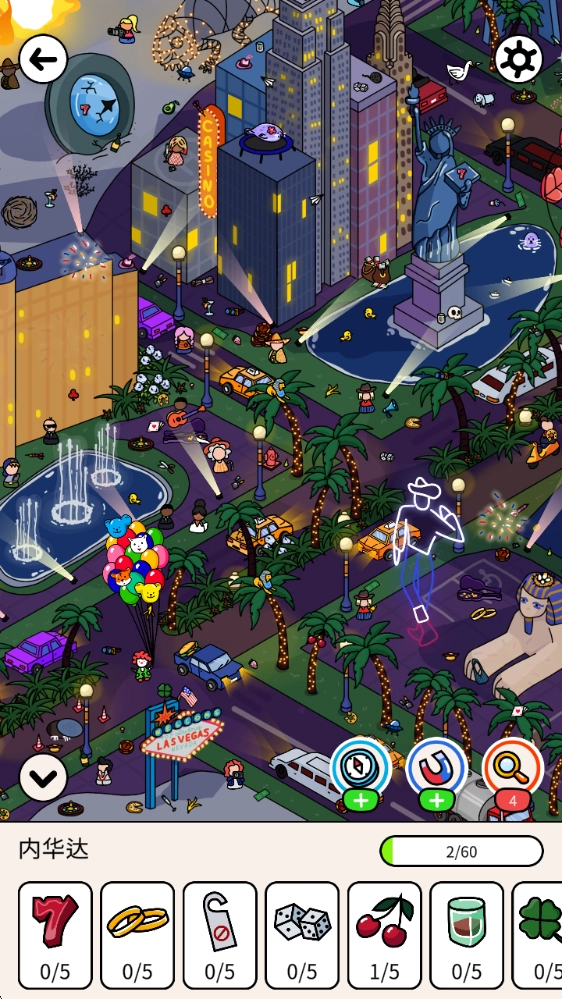 隐藏的物品旅程,隐藏的物品旅程,安卓手游,第2张