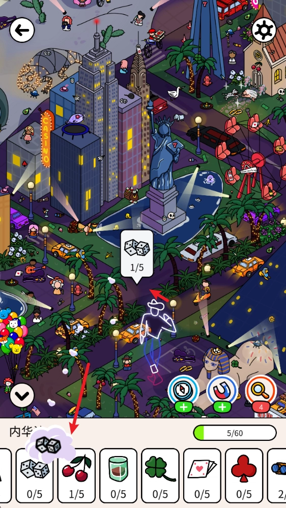 隐藏的物品旅程,隐藏的物品旅程,安卓手游,第4张