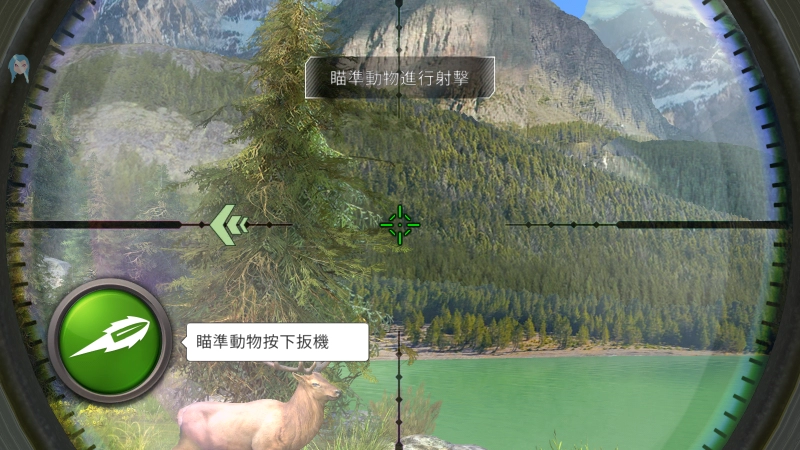 狩猎冲突游戏 安卓版,狩猎冲突,安卓手游,第5张