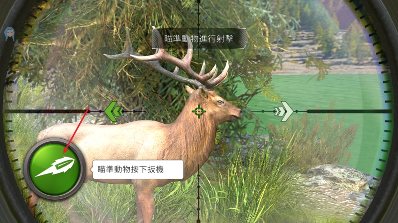 狩猎冲突游戏 安卓版,狩猎冲突,安卓手游,第6张