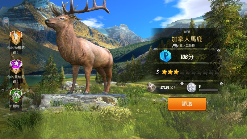 狩猎冲突游戏 安卓版,狩猎冲突,安卓手游,第8张