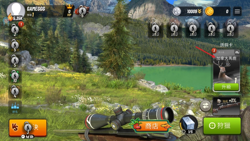 狩猎冲突游戏 安卓版,狩猎冲突,安卓手游,第9张