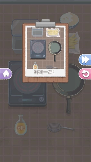 烹饪王国中文版 安卓版,安卓手游,第8张 烹饪王国中文版 安卓版,烹饪王国,安卓手游,第8张