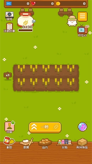 妖精面包房 安卓版,安卓手游,第3张 妖精面包房 安卓版,妖精面包房,安卓手游,第3张