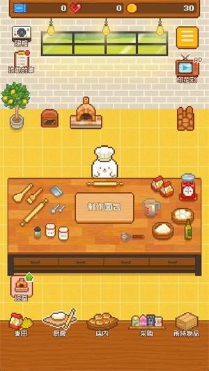 妖精面包房 安卓版,安卓手游,第4张 妖精面包房 安卓版,妖精面包房,安卓手游,第4张