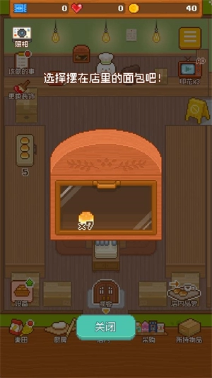 妖精面包房 安卓版,安卓手游,第6张 妖精面包房 安卓版,妖精面包房,安卓手游,第6张