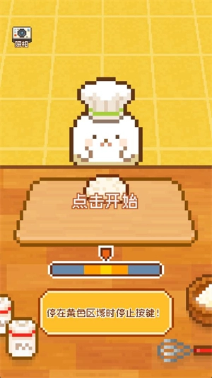 妖精面包房 安卓版,安卓手游,第5张 妖精面包房 安卓版,妖精面包房,安卓手游,第5张