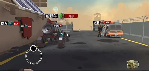 行尸2内置菜单版 安卓版,行尸2内置菜单版,安卓手游,第6张