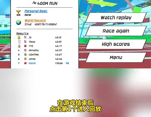 速度之星 安卓版,安卓手游,第10张 速度之星 安卓版,速度之星官方正版,安卓手游,第10张