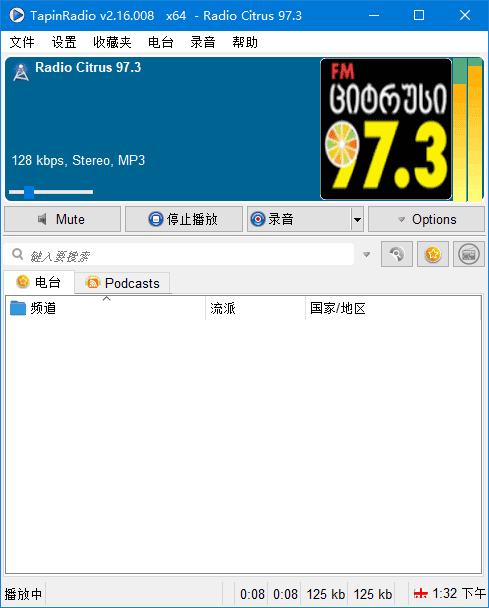 TapinRadio 便携版,音频工具,第1张