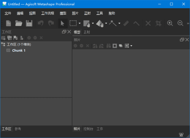 Agisoft Metashape 便携版,图形设计,第1张