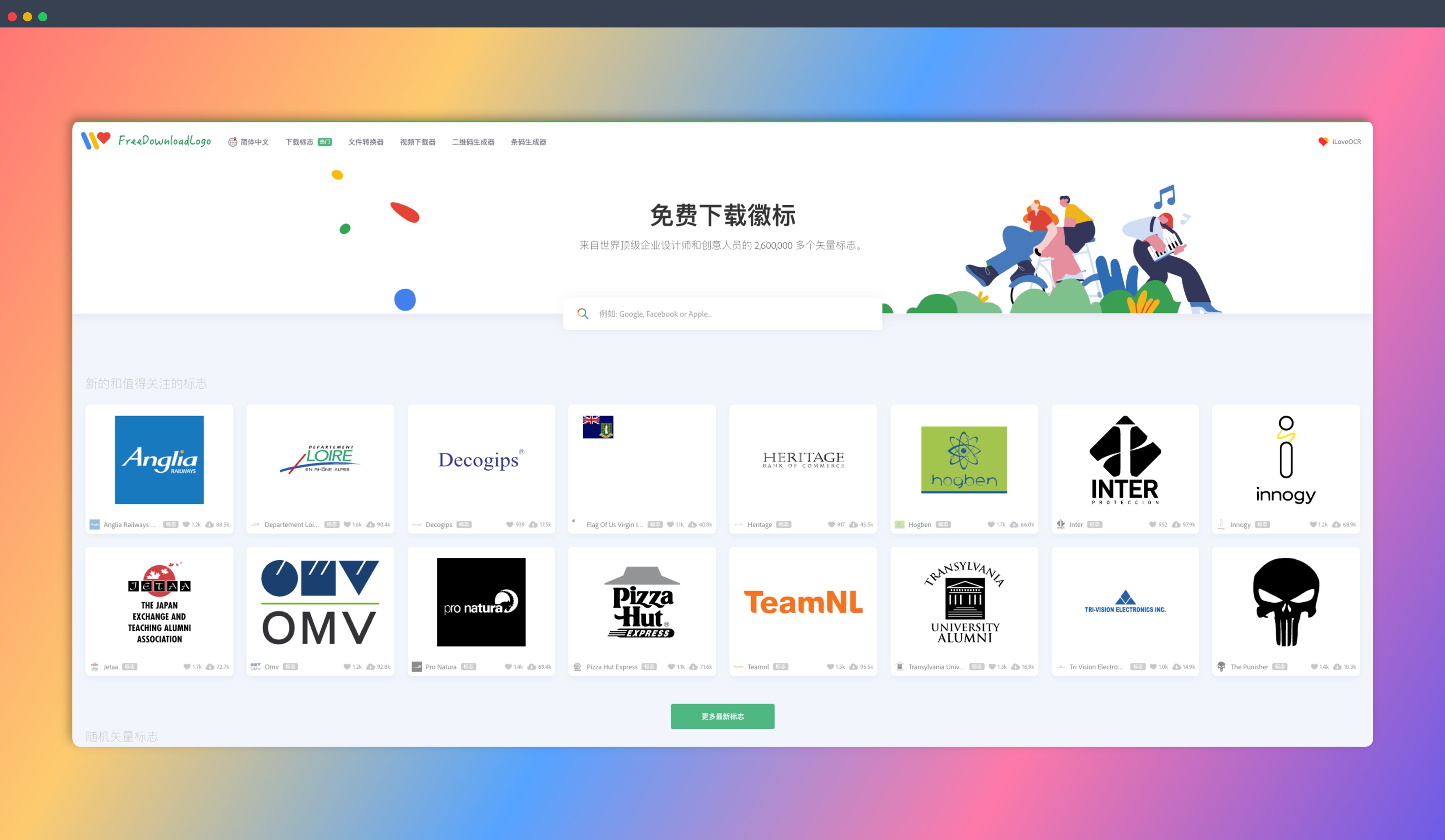 FreeDownloadLogo FreeDownloadLogo