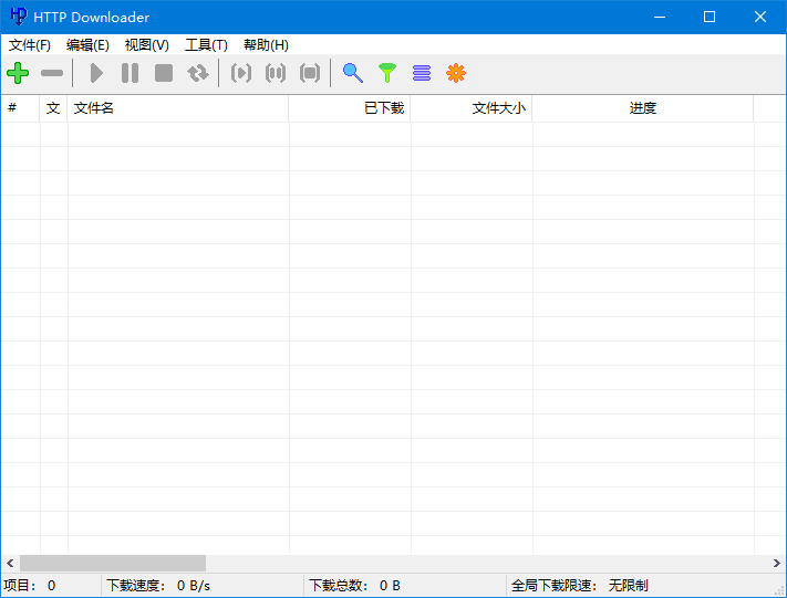 HTTP Downloader 绿色版,下载工具,第1张