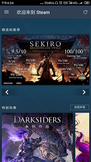 steam手机令牌 安卓版,第1张 steam手机令牌 安卓版,第1张