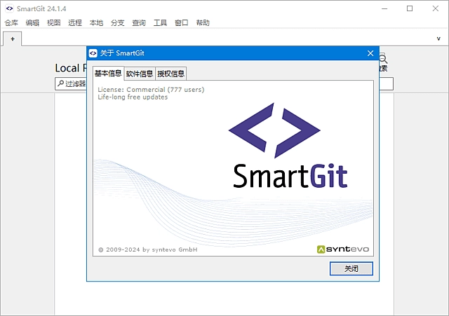 GitGUI客户端 SmartGit 便携版,其他应用,第1张 GitGUI客户端 SmartGit 便携版,其他应用,第1张