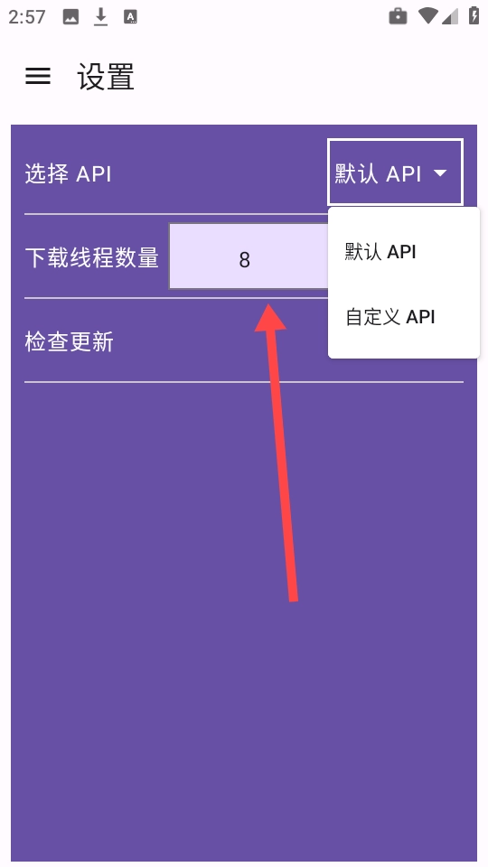 BA资源下载器,BA资源下载器,下载工具,第6张