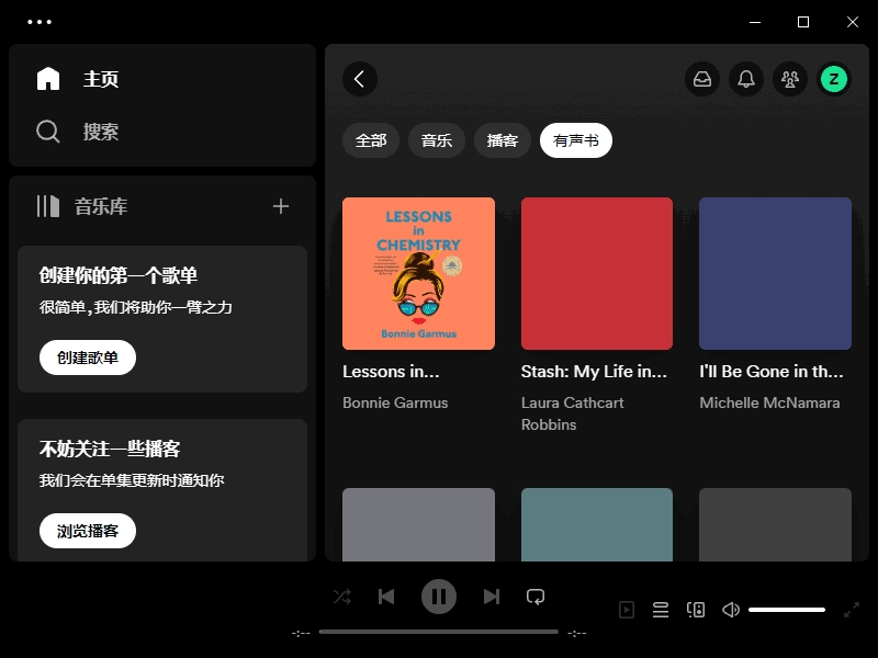 Spotify 多国语便携版,Spotify(正版流媒体音乐平台) v1.2.36.959 多语便携版,播放器,第1张