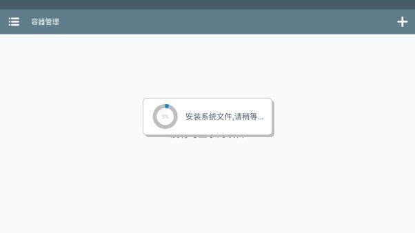 米塔 安卓版,安卓手游,第4张 米塔 安卓版,米塔,安卓手游,第4张