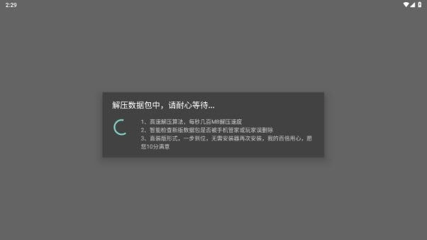 米塔 安卓版,安卓手游,第3张 米塔 安卓版,米塔,安卓手游,第3张