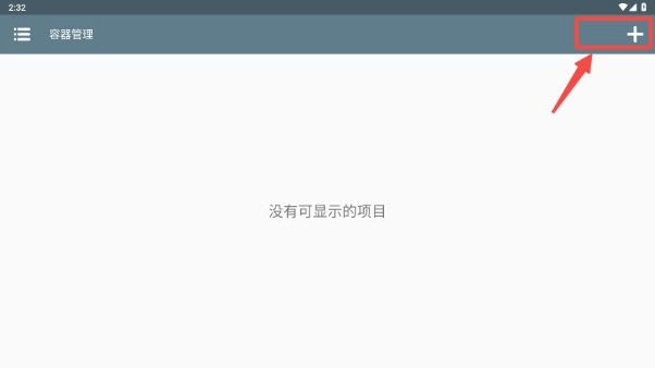 米塔 安卓版,安卓手游,第5张 米塔 安卓版,米塔,安卓手游,第5张