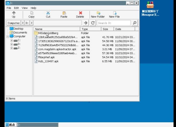 米塔 安卓版,安卓手游,第12张 米塔 安卓版,米塔,安卓手游,第12张