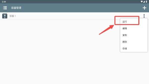 米塔 安卓版,安卓手游,第9张 米塔 安卓版,米塔,安卓手游,第9张