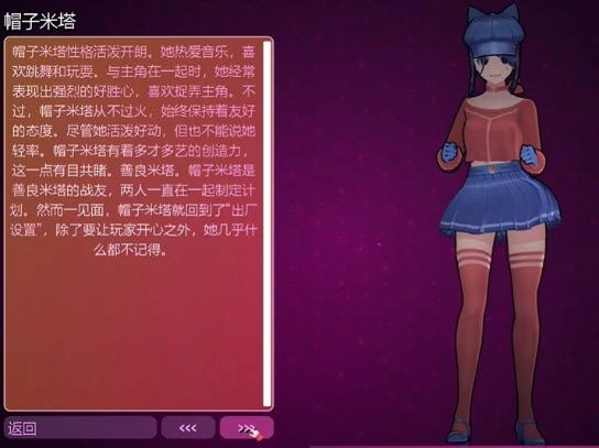 米塔 安卓版,安卓手游,第15张 米塔 安卓版,米塔,安卓手游,第15张