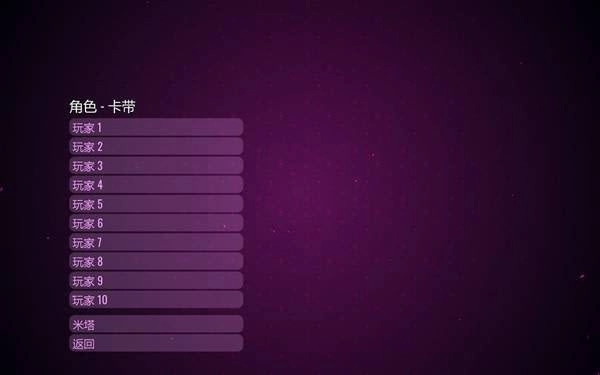 米塔 安卓版,安卓手游,第17张 米塔 安卓版,米塔,安卓手游,第17张