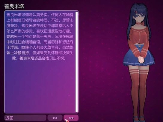 米塔 安卓版,安卓手游,第14张 米塔 安卓版,米塔,安卓手游,第14张