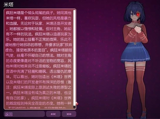 米塔 安卓版,安卓手游,第16张 米塔 安卓版,米塔,安卓手游,第16张