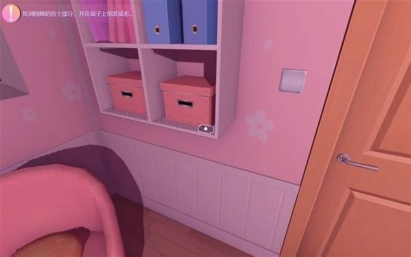 米塔 安卓版,安卓手游,第36张 米塔 安卓版,米塔,安卓手游,第36张