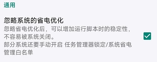 自动精灵 安卓版,其他应用,第7张