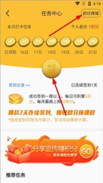 我要自学网 安卓版,教育教学,第8张 我要自学网 安卓版,我要自学网12,教育教学,第8张