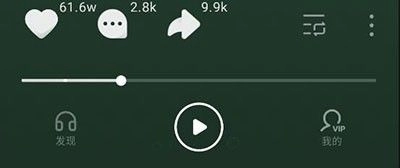 汽水音乐 安卓版,音乐软件,第3张