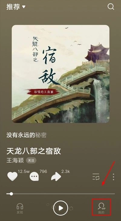 汽水音乐 安卓版,音乐软件,第6张