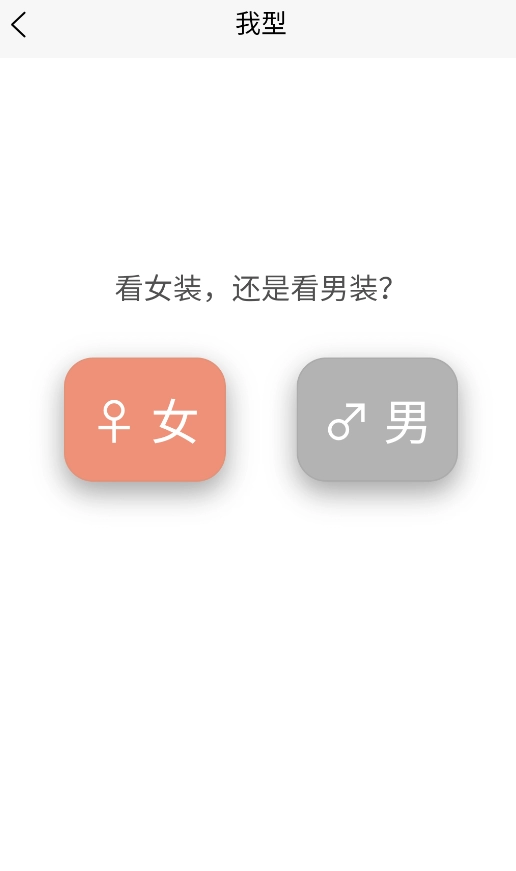 我型穿衣搭配,生活服务,第2张 我型穿衣搭配,我型穿衣搭配,生活服务,第2张