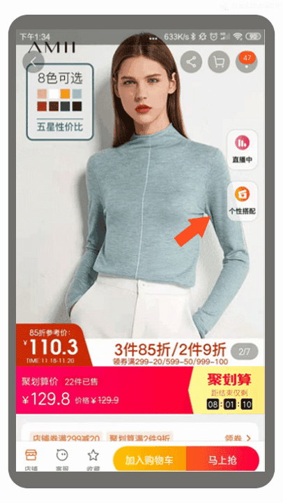 我型穿衣搭配,生活服务,第6张 我型穿衣搭配,我型穿衣搭配,生活服务,第6张