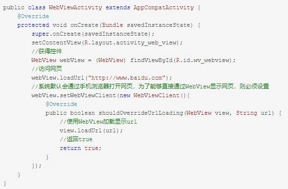 AndroidSystemWebView,系统工具,第2张