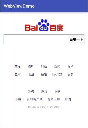 AndroidSystemWebView,系统工具,第4张