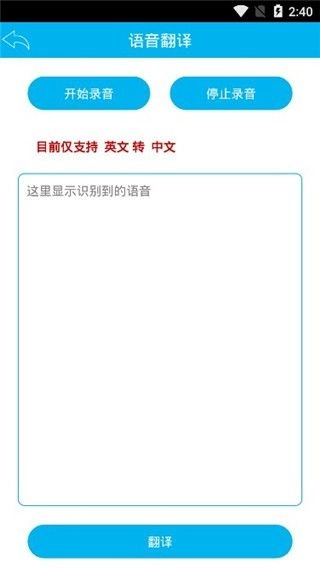 屏幕翻译,翻译转换,第4张 屏幕翻译,翻译转换,第4张