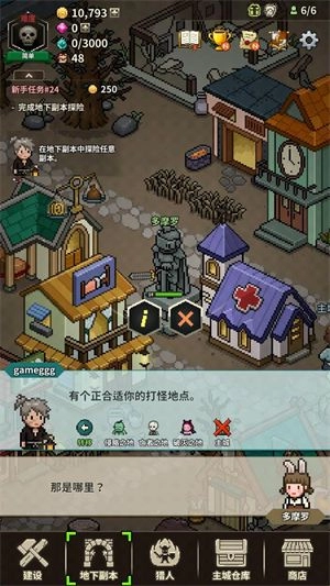 猎魔村物语,猎魔村物语,安卓手游,第2张