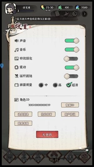 梦幻剑侠,梦幻剑侠,安卓手游,第1张