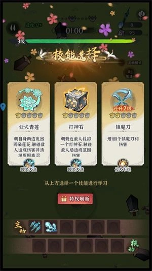 梦幻剑侠,梦幻剑侠,安卓手游,第4张