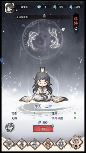 梦幻剑侠,梦幻剑侠,安卓手游,第6张