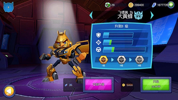 愤怒的小鸟变形金刚 安卓版,愤怒的小鸟变形金刚,安卓手游,第5张